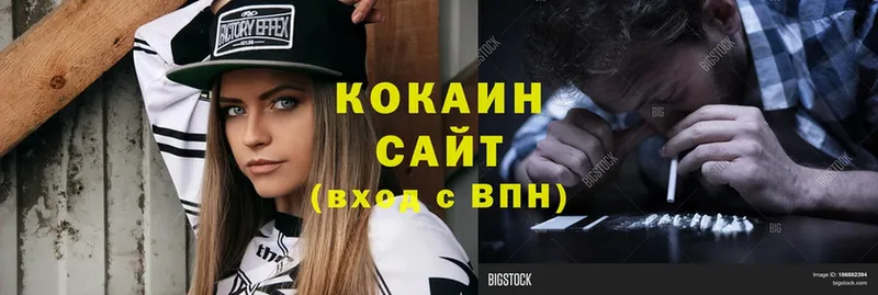 купить закладку  Дмитровск  Cocaine 97% 