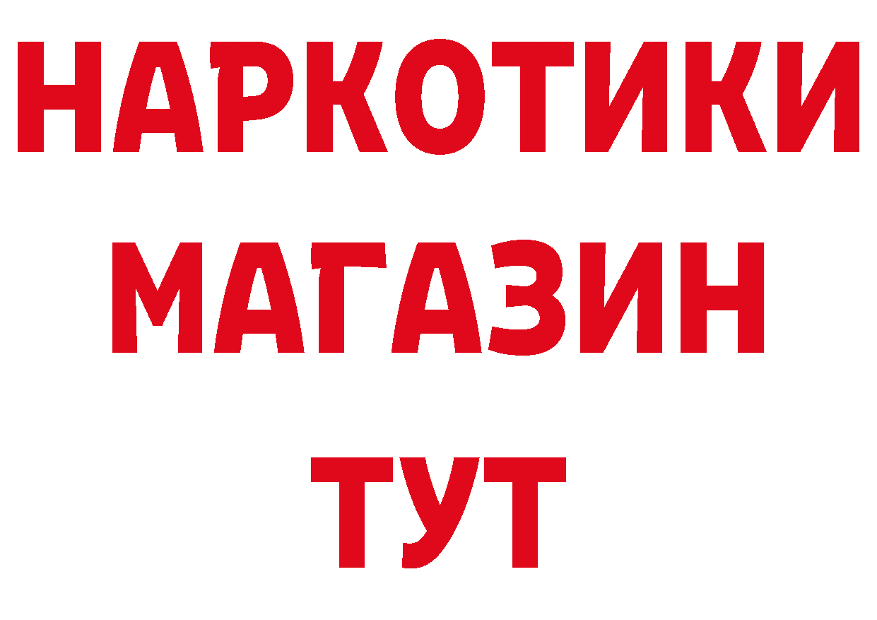 Амфетамин Розовый зеркало сайты даркнета МЕГА Дмитровск