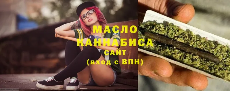 ТГК THC oil  закладка  Дмитровск 